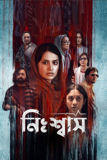 Nishwas (2022) poster