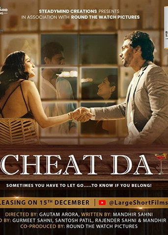 A Cheat Day (2022) poster