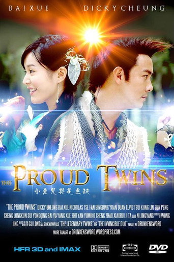 The Proud Twins (2005) poster