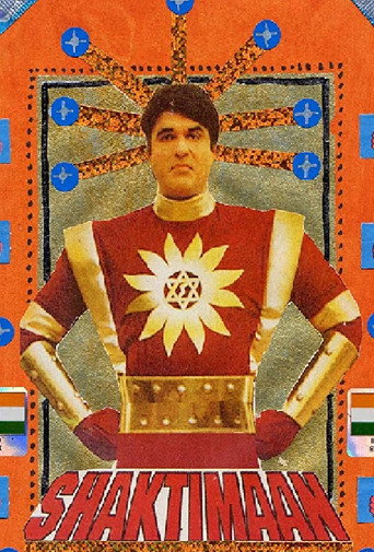 Shaktimaan (1997) poster