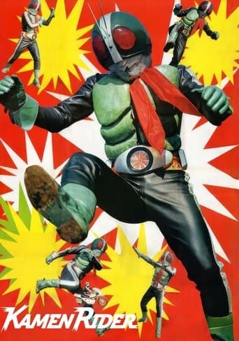 Kamen Rider (1971) poster