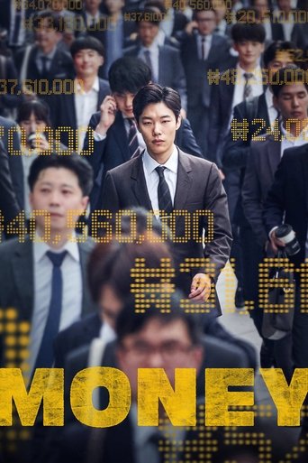 Money (2019) poster