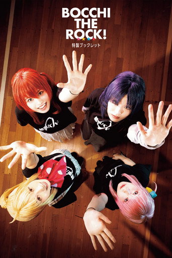 LIVE STAGE BOCCHI THE ROCK! PART I STARRY (2024) poster