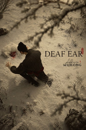 Deaf Ear (2024) poster
