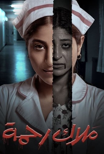 Angel of Mercy (2021) poster