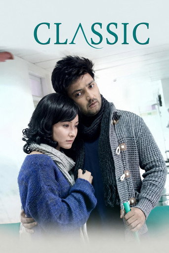 Classic (2016) poster