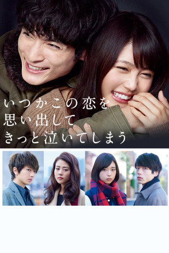 Love That Makes You Cry (2016) poster