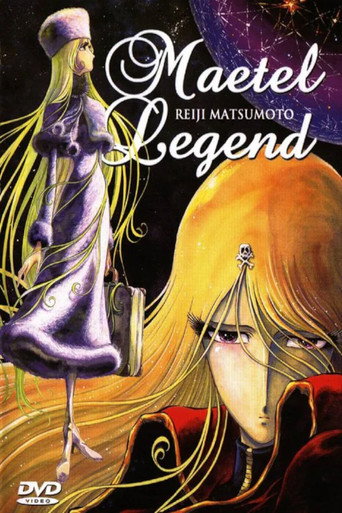 Maetel Legend (2000) poster