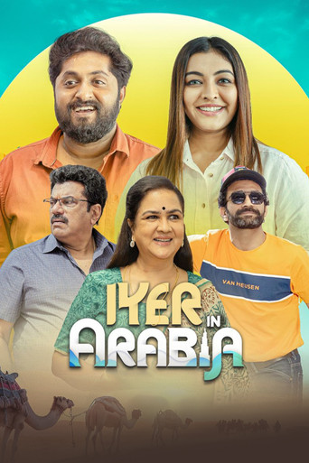 Iyer In Arabia (2024) poster