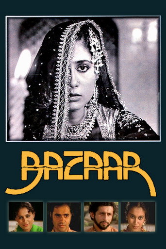 Bazaar (1982) poster