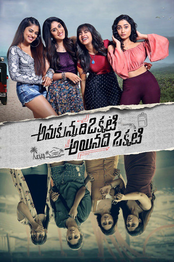Anukunnadhi Okkati Aynadhi Okkati (2020) poster