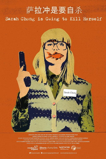Sarah Chong Is Going to Kill Herself (2016) poster
