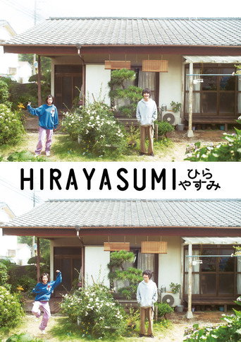 Hirayasumi (2025) poster