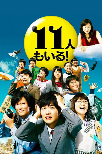 Odd Family 11 (2011) poster