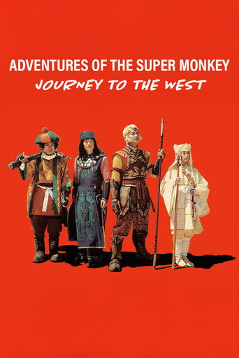 Adventures of the Super Monkey -Journey to the West- (2006) poster