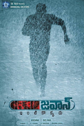Jawaan (2017) poster