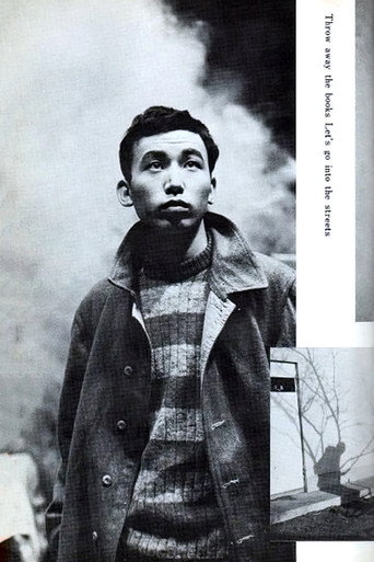 Throw Away Your Books, Rally in the Streets (1971) poster
