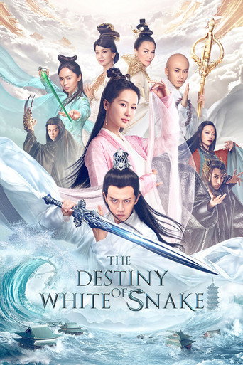 The Destiny of White Snake (2018) poster