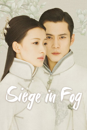 Siege in Fog (2018) poster
