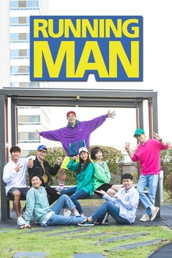 Running Man (2010) poster