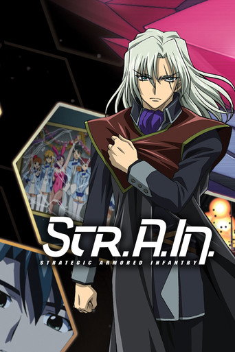 Strain: Strategic Armored Infantry (2006) poster