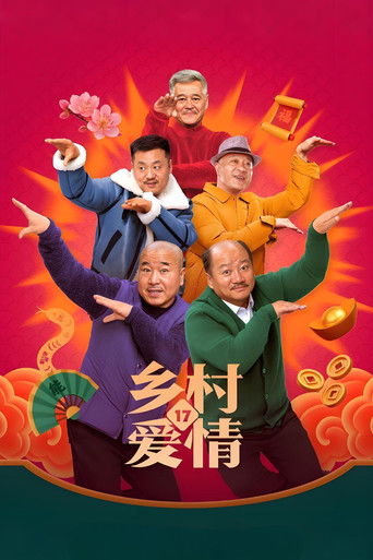 Love Stories in the Countryside (2006) poster