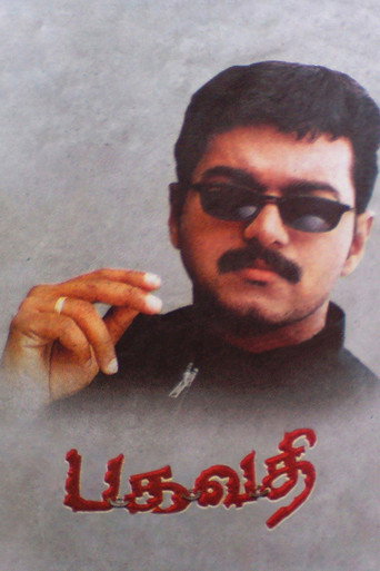 Bagavathi (2002) poster
