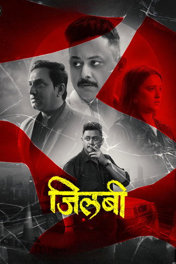 Jilabi (2025) poster