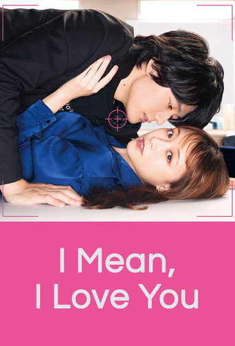 I Mean, I Want to Say I Like It (2021) poster