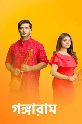 Gangaram (2020) poster