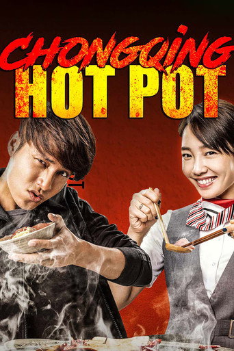 Chongqing Hot Pot (2016) poster