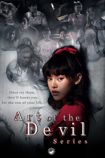 Art of The Devil (2020) poster
