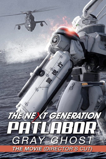 The Next Generation Patlabor: Tokyo War (2015) poster