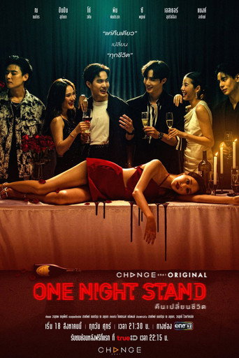 One Night Stand (2023) poster