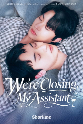 We’re Closing, My Assistant (2026) poster