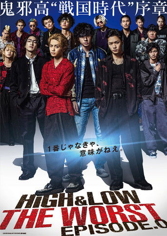HiGH&LOW THE WORST Episode.0 (2019) poster