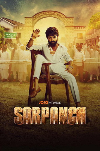 Sarpanch (2025) poster