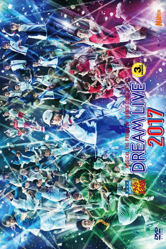 Musical The Prince Of Tennis Concert: Dream Live 2017 (2017) poster