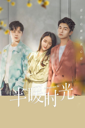 The Memory About You (2021) poster