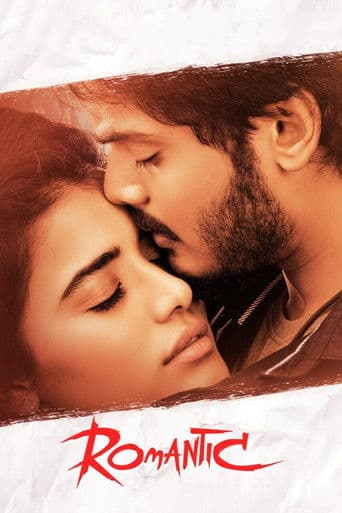 Romantic (2021) poster