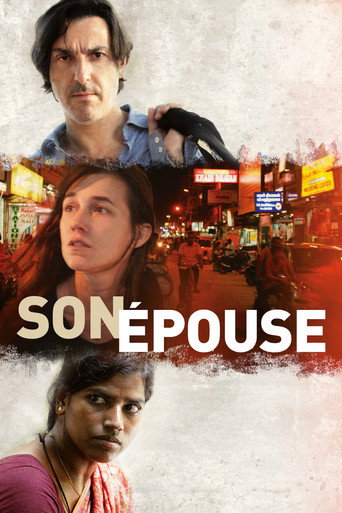His Wife (2014) poster
