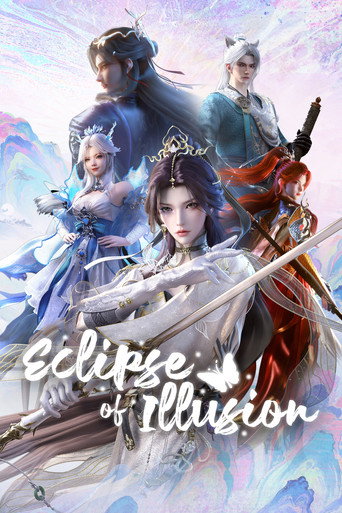Eclipse of Illusion (2025) poster