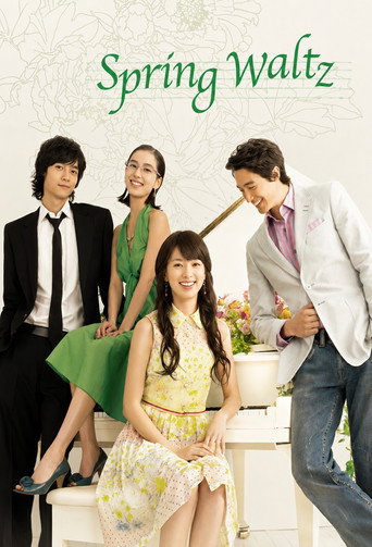 Spring Waltz (2006) poster