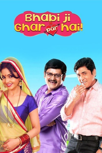 Sister-in-Law Is at Home! (2015) poster