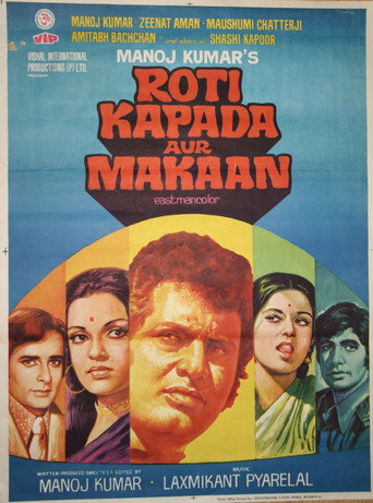 Roti Kapada Aur Makaan (1974) poster