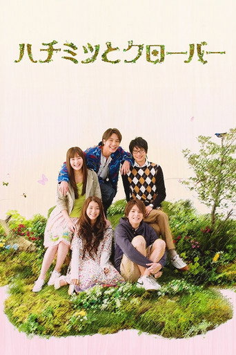 Honey and Clover (2008) poster