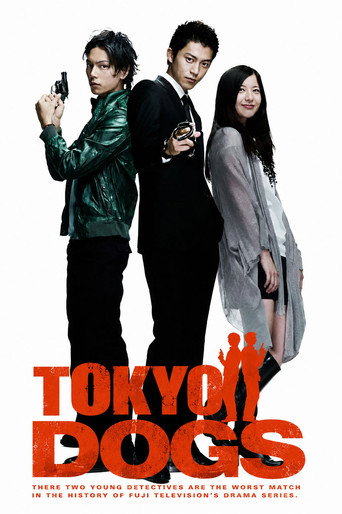 Tokyo Dogs (2009) poster