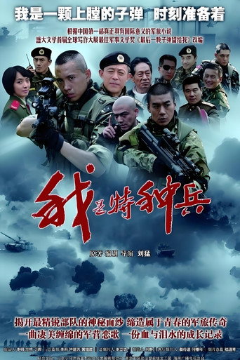 Loaded Bullets (2011) poster