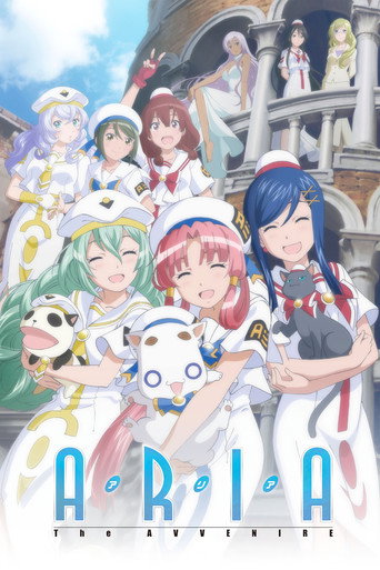 Aria the Avvenire (2015) poster