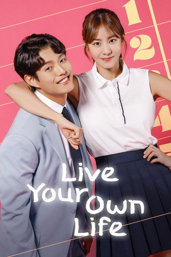 Live Your Own Life (2023) poster